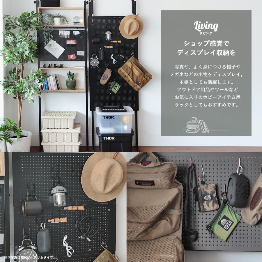 パンチングボード 有孔ボード 突っ張り 2台セット パーテーション 幅60