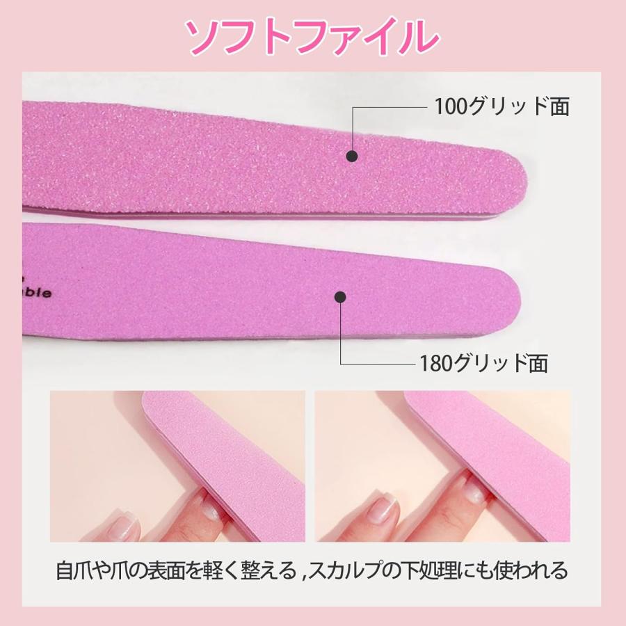 ネイルファイルセット 爪やすり 爪磨き ネイルバッファー