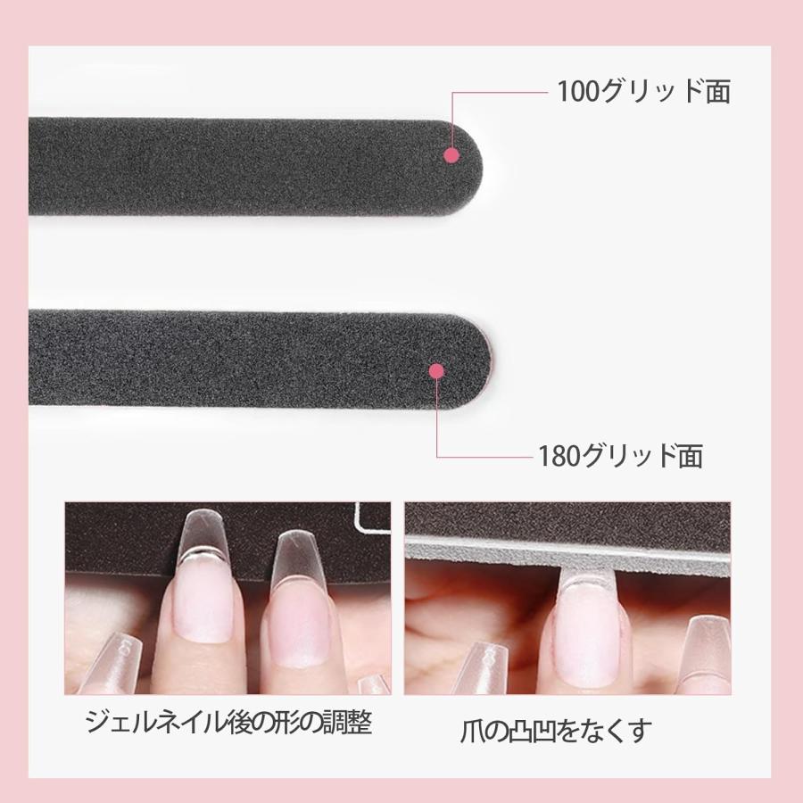 ネイルファイルセット 爪やすり 爪磨き ネイルバッファー