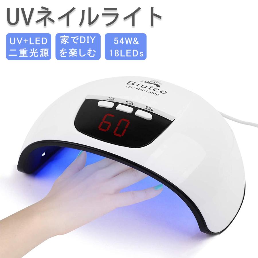 UVライト LEDネイルドライヤー 54W 18LEDs ジェルネイル LEDライト