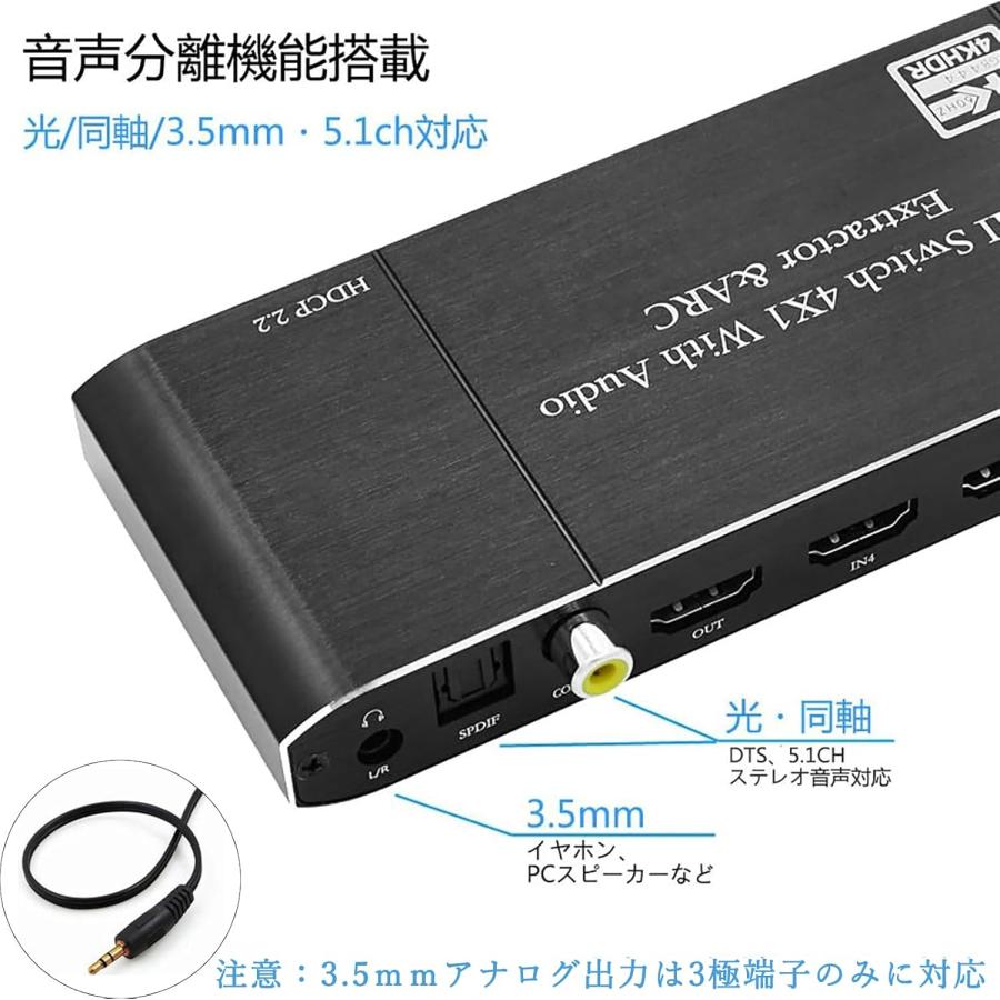 自動/手動切替可能なHDMI切替器 HDMI 2.0対応 HDMI切替器（双方向・2入力1出力・1入力2出力・手動切替・4K