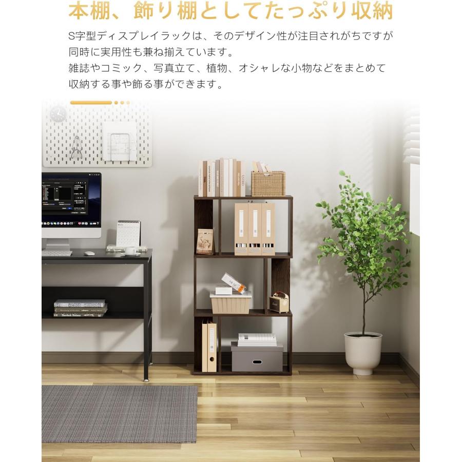 DEWEL ディスプレイラック オープンラック シェルフ 本棚 3段