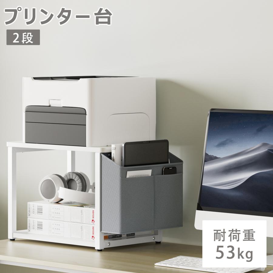 重量プリンター台 プリンター台 キャスター付き 幅44×奥行30×高さ36cm プリンターラック