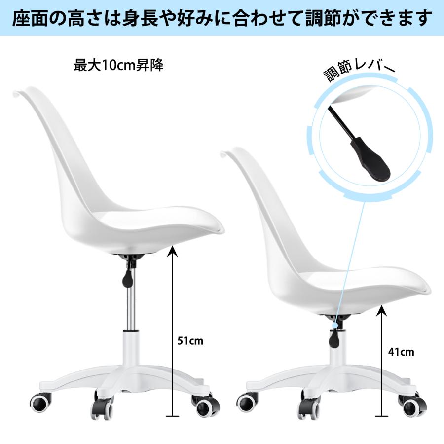 オフィスチェア デスクチェア 360度回転 クッション付き 昇降機能