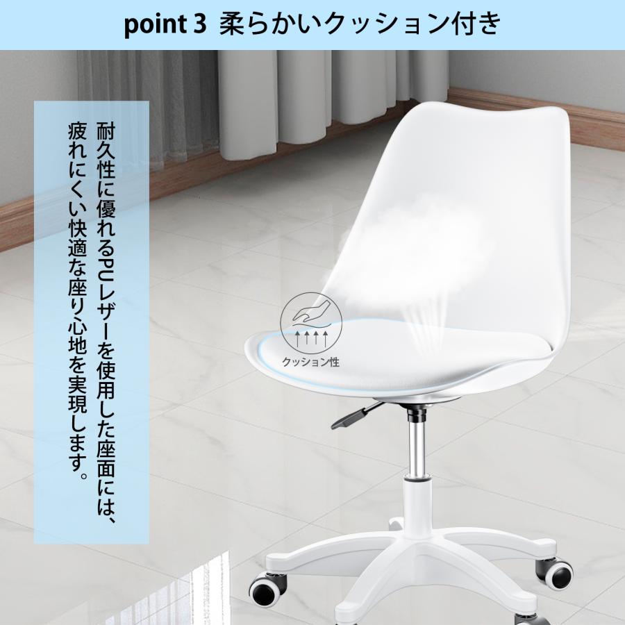 オフィスチェア デスクチェア 360度回転 クッション付き 昇降機能