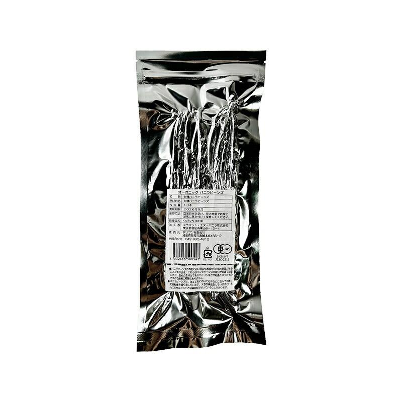 送料無料（メール便） 有機バニラビーンズ 1袋10本入 x2個セット alishan アリサン_2