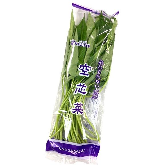 朝市場直行】茨城県ほか エンサイ 空心菜 空芯菜（袋）約100g x6個