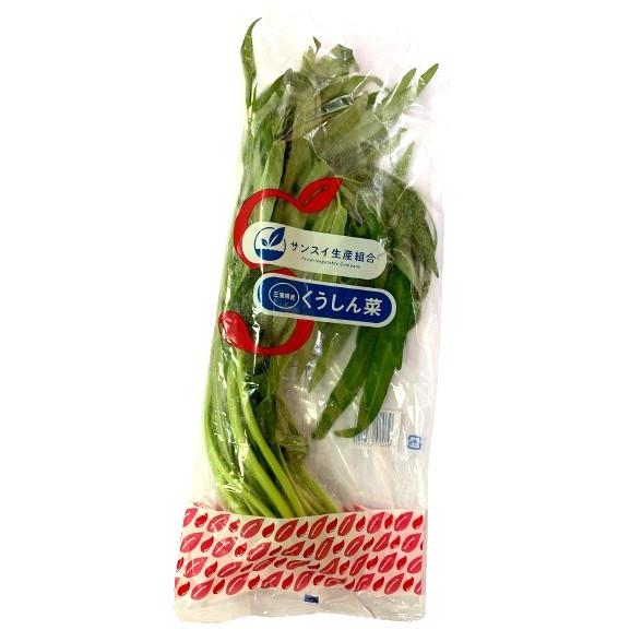 朝市場直行】茨城県ほか エンサイ 空心菜 空芯菜（袋）約100g x6個