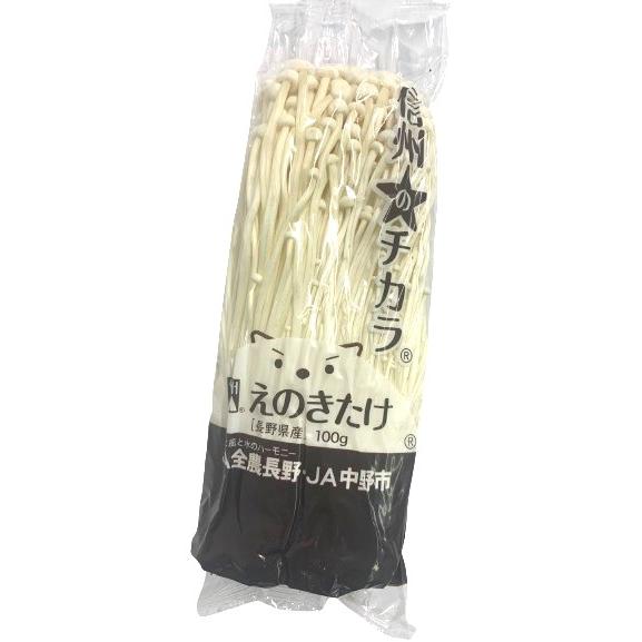 朝市場直行】長野県ほか エノキ茸 えのき（袋）約100g【冷蔵】 爆買