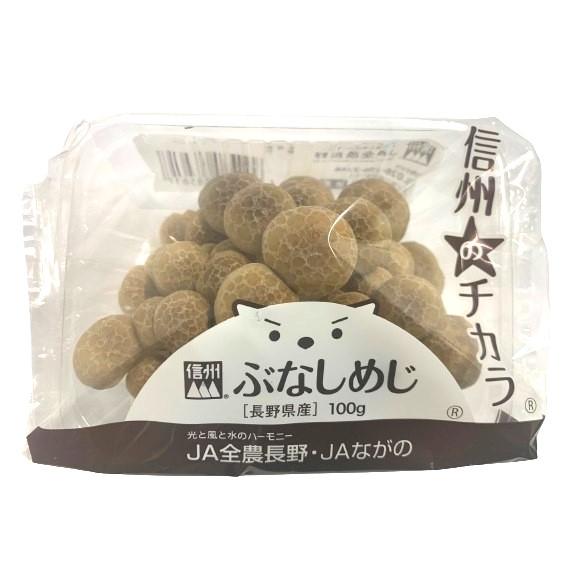 朝市場直行】長野県ほか ぶなしめじ（袋）約100g【冷蔵】 : ビーライフ