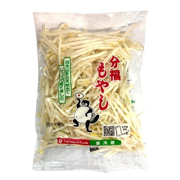 朝市場直行】栃木県ほか もやし小（袋）250g x4個セット【冷蔵