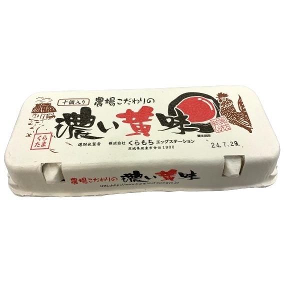 朝市場直行】濃い黄身 赤玉子 10個入【冷蔵】 : ビーライフショップ