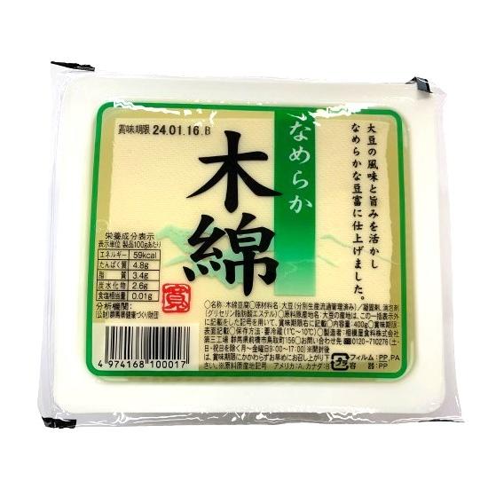 豆腐 絶品の絹豆腐（北海道産）｜絹ごし豆腐｜商品紹介｜株式会社ライクスタカギ