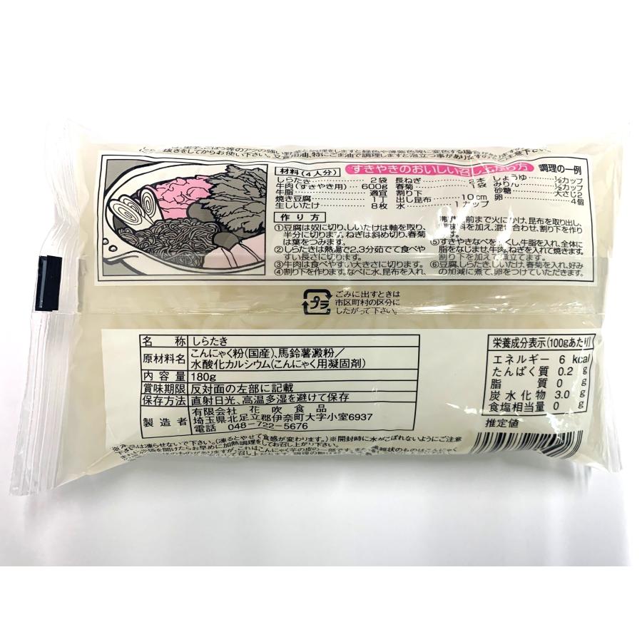 朝市場直行】白滝 PC 180g【冷蔵】 : ビーライフショップ - 通販