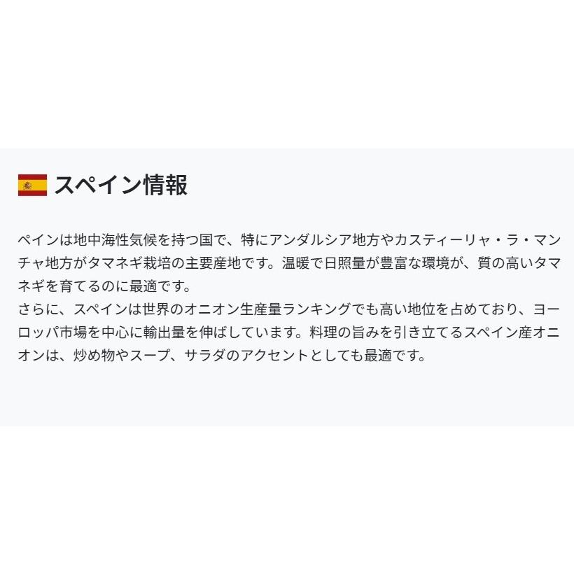 ベジーマリア　業務用　スペイン産　オニオン・ダイス　500g　x20個（ケース）【冷凍】_2