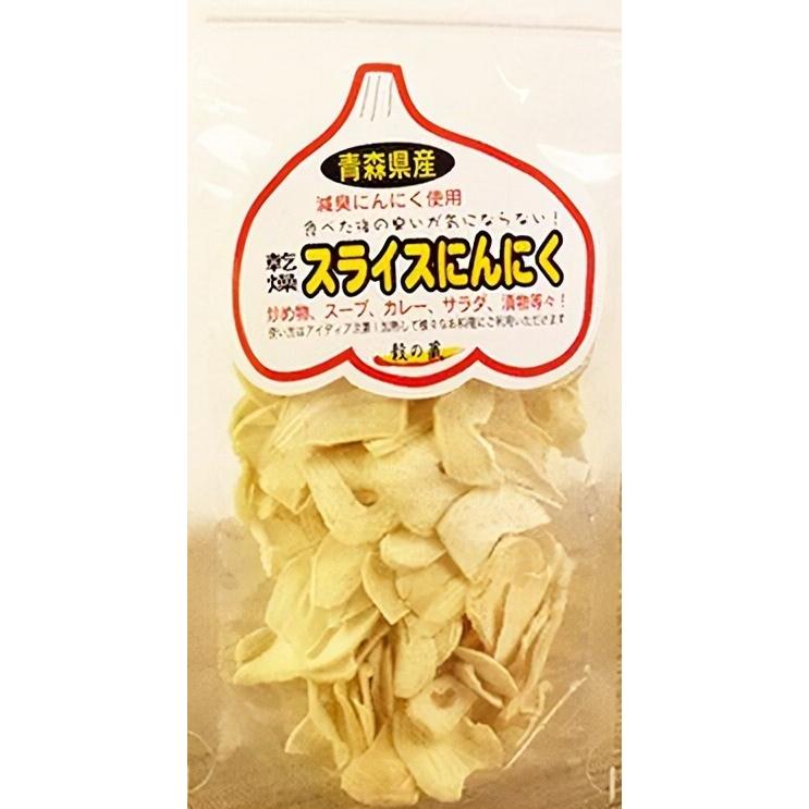 恒食 穀の蔵 乾燥 スライスにんにく 25g : ビーライフショップ - 通販