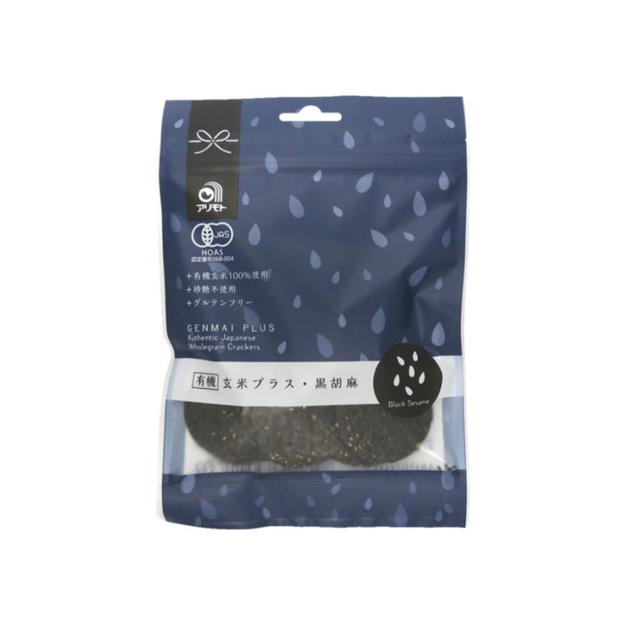 ふるさと納税 ナッツ 和歌山県 日高 和歌山県日高町 玄 日高町 Moe 萌 Kuro 和歌山 ドライフルーツの蜂蜜漬 峠プレミアム2種セット