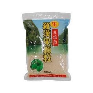 貨物輸送無料 ムソー 周囲の状況科学の科目 生・阿羅漢果細粒 500g x2個仕掛ける 貨物輸送込み 羅漢果-食品-砂糖、甘味料
