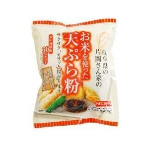送料無料 72%OFF お米を使った天ぷら粉 【国際ブランド】 ２００g 桜井 x2セット