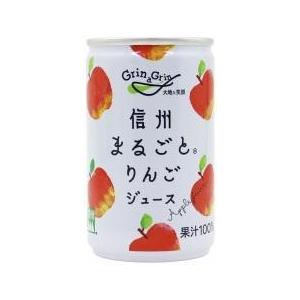 ムソー 長野興農 信州まるごとりんごジュース 160g X30個セット ケース Mu 30 ビーライフショップ 通販 Yahoo ショッピング