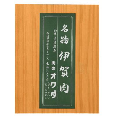 【爆買大売り出し・特価】お中元 2026夏差し上げ物 オクダ 伊賀牛・唐鋤焼 500g 【凝結】 爆買 お中元