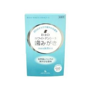 送料無料　ビオ・ホワイトデンシーＳ・詰替　20g×2個　リマナチュラル｜blife