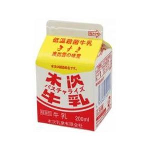 木次　パスチャライズ牛乳　200ml【冷蔵】｜blife