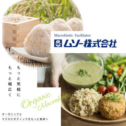 送料無料　オーガニックフレンチフライポテト 300g×２個セット【冷凍】organic 有機JAS 無添加 野菜 フライドポテト むそう ムソー｜blife｜03