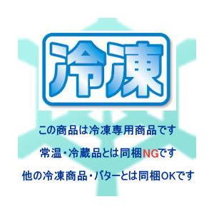 オーガニックフレンチフライポテト 300g×3個セット【冷凍】 organic 有機JAS 無添加 冷凍野菜 フライドポテト むそう ムソー フレンチ・フライ MUSO｜blife｜04