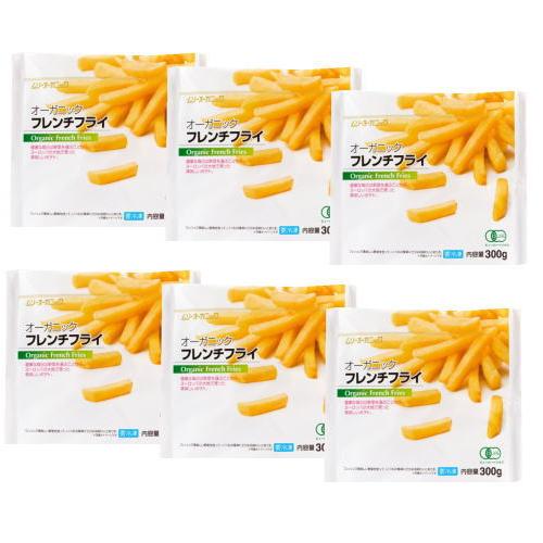 オーガニックフレンチフライポテト 300g×6個セット 【冷凍】 organic