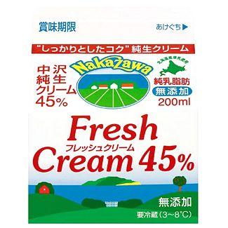 中沢フレッシュクリーム45% 200ml 製菓 製パン 手作り 業務用 プロ用