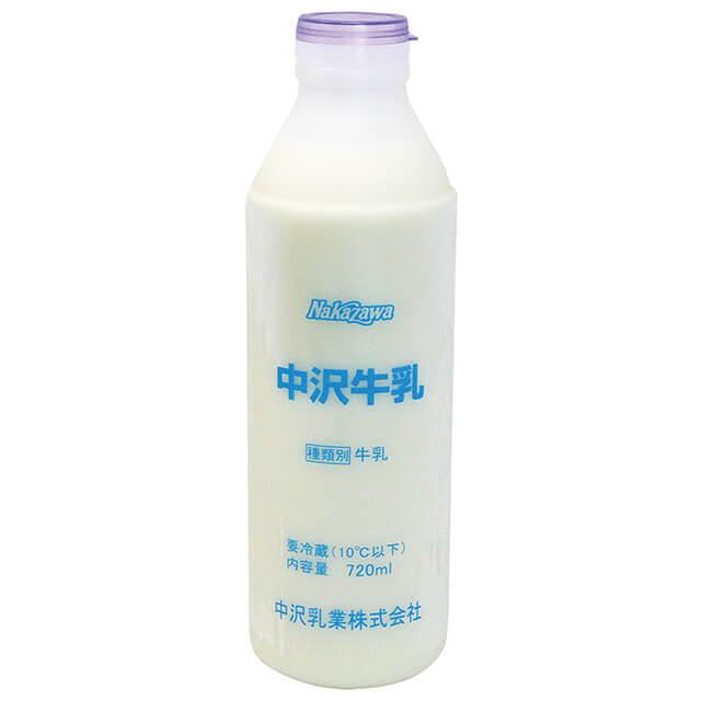 送料無料　中沢低温殺菌牛乳　720ｍl　x2個セット　