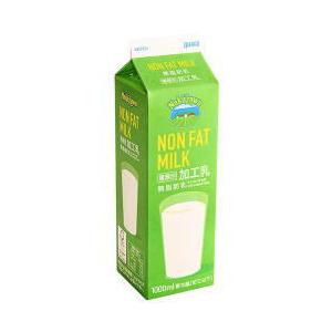 低脂肪牛乳　中沢乳業　Non Fat Milk（ノンファットミルク）1000ｍl
