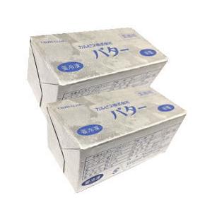 【あすつく】送料無料　有塩バター　カルピスバター　有塩 450g　x2セット【冷凍】 製菓 製パン 手作り 業務用 プロ用　送料込み  賞味期限 40日前後（Yahoo!・ビーライフショップ）