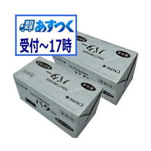 【あすつく】送料無料　バター　無塩バター　カルピスバター　無塩（食塩不使用） 450g　x2個セット【冷凍】　送料込み　賞味期限 40日前後　　　　　（Yahoo!・ビーライフショップ）