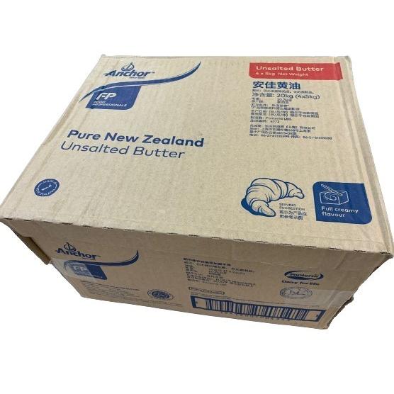 バター 無塩バター NZフォンテラ グラスフェッド無塩バター 5kg x4個