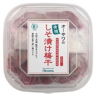 送料無料　オーサワの有機しそ漬け梅干(700g　x2セット)　送料込み