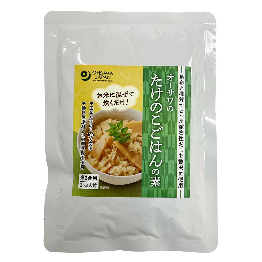 激安な 送料無料 メール便 オーサワのたけのこごはんの素 150g Wantannas Go Id