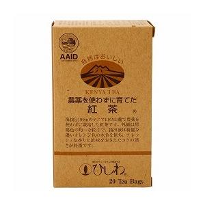 創健社　菱和園　農薬を使わずに育てた紅茶　ティーバッグ　44g(2.2g×20包)｜blife