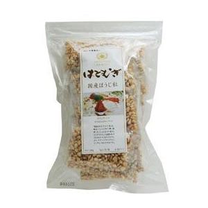 送料無料　創健社　太陽食品 国産はとむぎほうじ粒（小袋タイプ） 140g（7g×20袋）　x2セット｜blife