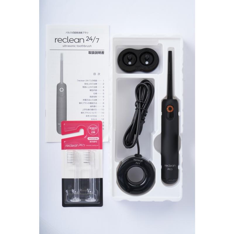 創健社 伊藤超短波 reclean（リクリーン）24 /7（黒）超音波歯ブラシ