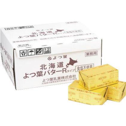 バター　無塩バター　製菓用　よつ葉バターＲタイプ（食塩不使用）450g　x30個 【冷蔵】