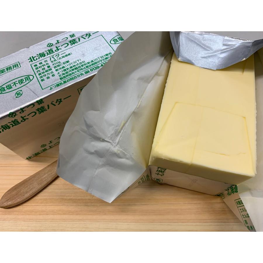 送料無料　よつ葉バター3種類セット（加塩・無塩・発酵）450g　x3個　ｘ2セット　合計６個_2