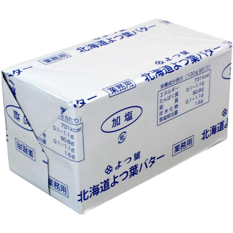 ゆいと1029様専用出品 よつ葉バター無塩 業務用 450グラム 楽天市場