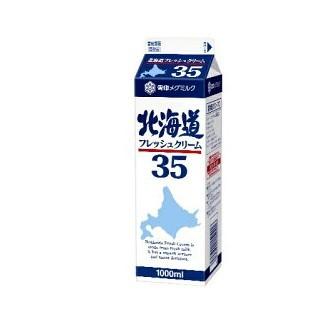 新規購入 雪印 北海道フレッシュクリーム35 1000ml X12個セット 冷蔵 Yk 12 ビーライフショップ 通販 Yahoo ショッピング 輝く高品質な Www Htsstlucia Org