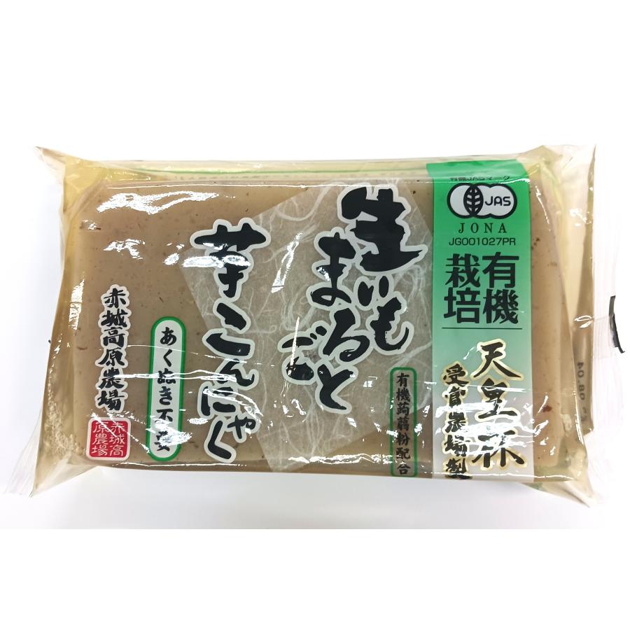 いも グリンリーフ 有機生いもまるごと芋こんにゃく 250g x2個セット : ビー