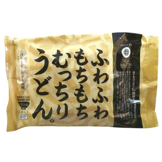 金子製麺 ふわふわもちもちむっちりうどん 400g（200g×2食）x2個セット