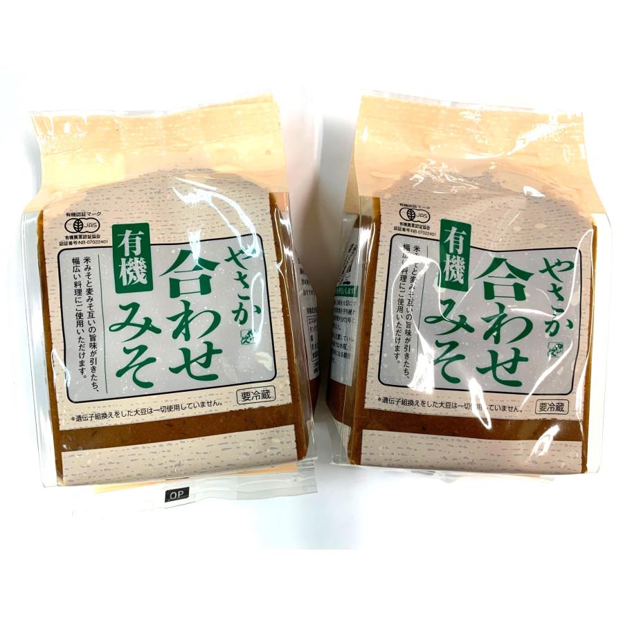 やさか共同農場 有機やさか合わせ味噌 750g x2個セット【冷蔵】 : ビー