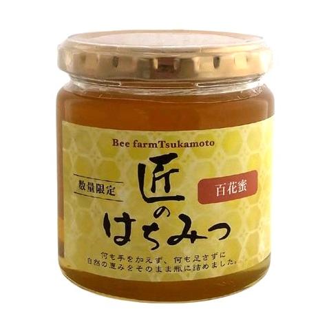 つかもと養蜂場 蜂蜜 匠のはちみつ（百花蜜）300g x2個セット : ビー