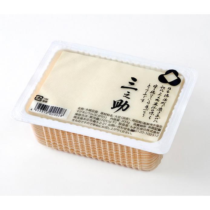 三之助 豆腐（木綿）300g【冷蔵】 : ビーライフショップ - 通販